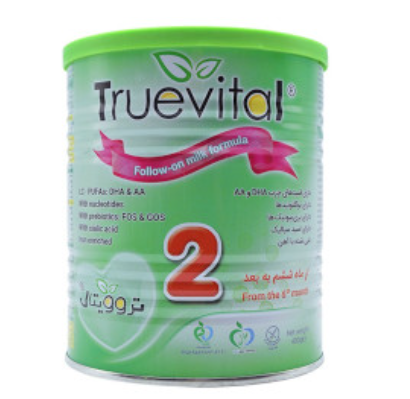 تروویتال 2
